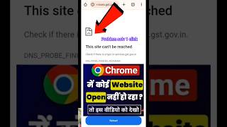 Download lagu this site can't be reached problem in chrome || chrome browser site settings #chrome mp3 Download lagu this site can't be reached problem in chrome || chrome browser site settings #chrome mp3