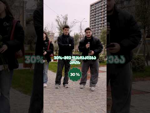 8 მარტს შეუკვეთეთ საყვარელი ადამიანისთვის BoltFood-დან#ასხუთი #სპორტი #boltfood #womansday