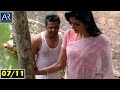 Turning Point Telugu Movie Part 7 11 Vimala Raman Kalabhavan Mani AR Entertainments