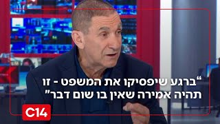 האלוף במיל' יפתח רון טל על הגילויים המדהימים במשפט נתניהו (חדשות ערוץ 14) - התמונה מוצגת ישירות מתוך אתר האינטרנט יוטיוב. זכויות היוצרים בתמונה שייכות ליוצרה. קישור קרדיט למקור התוכן נמצא בתוך דף הסרטון