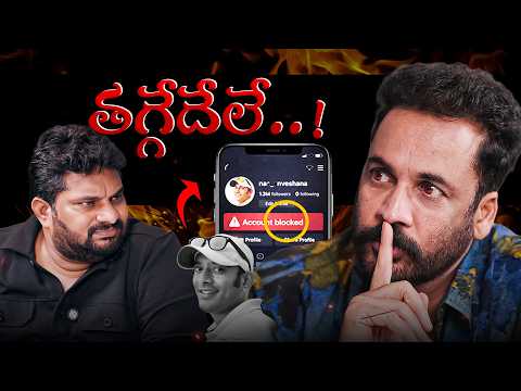 Actor Shivaji Shocking Warning to Naa Anvesh