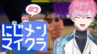 【 #にじメンマイクラ 】深夜にちょっとだけ！世界の様子を見に来たぜ #3 【 皇れお  / にじさんじ 】