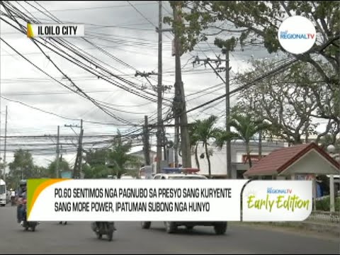 GMA Regional TV Early Edition: Pagnubo sa Sukot sa Kuryente sang MORE Power