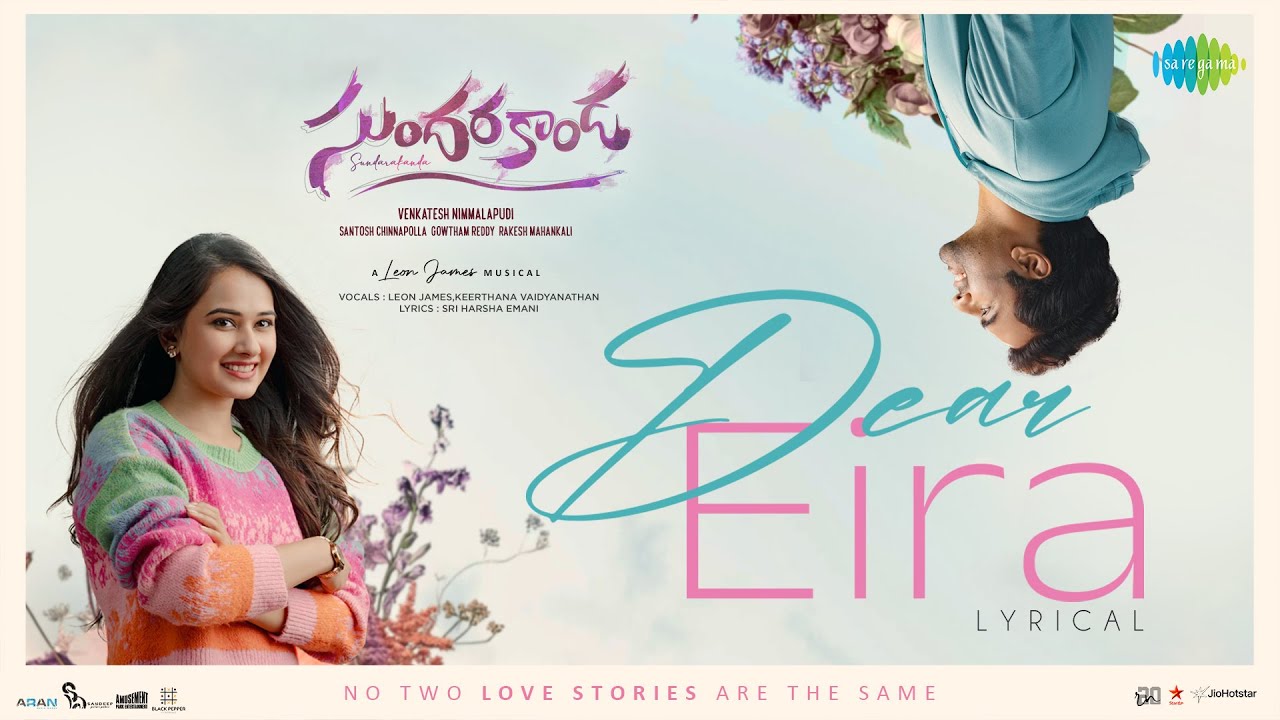 Dear Eira Song Lyrics – Sundarakanda (Telugu) | Leon James