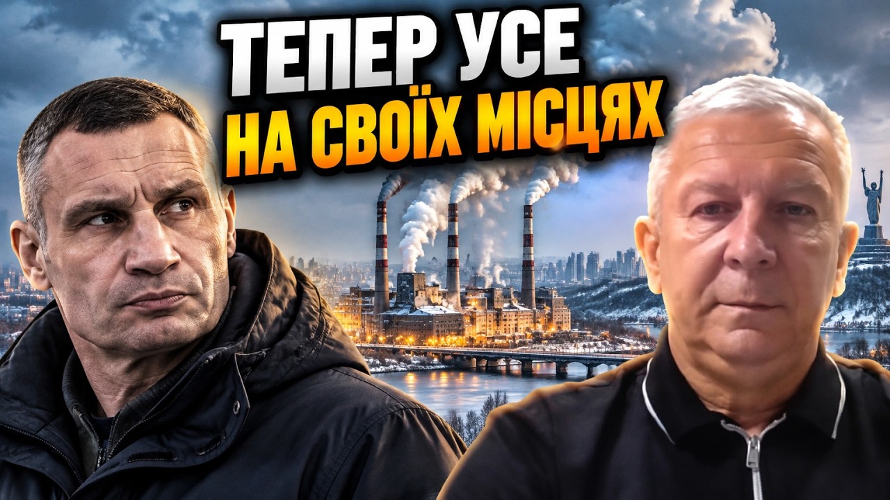 💥РЕВА: Зеленський почав мститися Кличкові! Відомо, хто саботував підготовк?