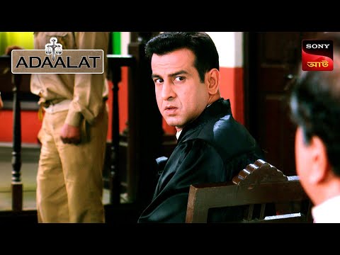 Adaalat | আদালত | Ep 199 | 18 Apr 2024 | Full Episode