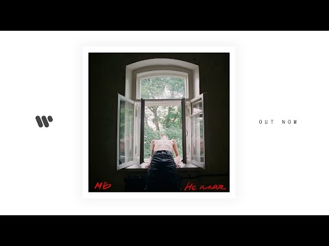 Video thumbnail for Не плач (Don’t Cry)