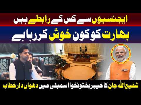 ایجنسیوں کے ساتھ کس کے رابطے ہیں؟ کون بھارت کو خوش کر رہا ہے؟