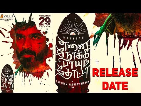download lagu mp3 mp4 Enpt Release Date 2019, download lagu Enpt Release Date 2019 gratis, unduh video klip Enpt Release Date 2019