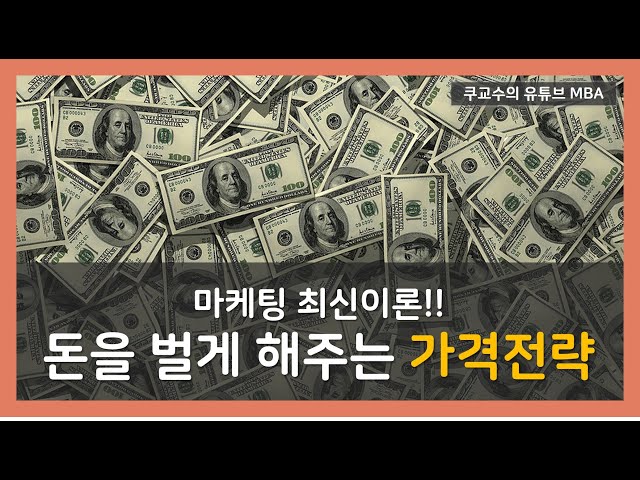 Videouttalande av 가격 Koreanska