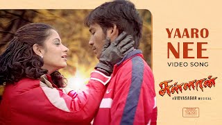 Yaaro Nee Video Song  Sullan  Dhanush Sindhu Tolan