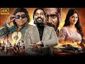 Superhit South Hindi Dubbed Full Action Comedy Movies Dhanush Yogi Babu Megha Akash Upasana RC