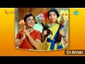En Annan Aayiram Ennam Song