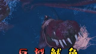 全副武裝下海尋找神器 結果全軍覆沒~ #方舟飛升 #還得是主機大作 #SCUM #游戲 #人渣 #雪橇殭屍 #雪人殭屍