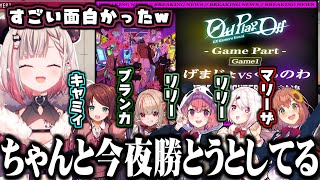 EXゲマズイベントのスト６対決でちゃんと今夜勝とうとしてるげまじょに笑っちゃう奈羅花【にじさんじ切り抜き/奈羅花】