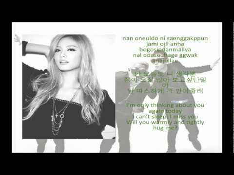 Electroboyz (일렉트로보이즈) - Ma Boy 3 ft. Nana of After School (Hangul/Romanized/English Sub) Lyrics