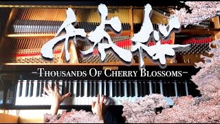 Download lagu 高音質 - 千本桜【楽譜あり】ピアノ−Piano/CANACANA mp3