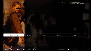 [生配信]　CoDBO CW キャンペーンクリアするまでやる配信　2020/12/2　[PS4]