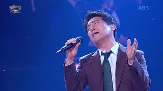 임창정 - 소주 한 잔 [열린 음악회/Open Concert] | KBS 221218 방송