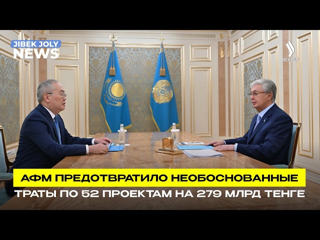 Главные новости 27.07.2026 г.
