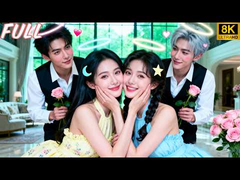 Épousant les riches avec ma meilleure amie—frères PDG redoutables… qui nous appellent « bébé ».