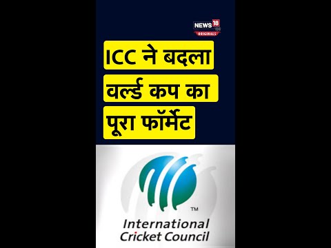 T20 World Cup 2024: अगला टी20 वर्ल्ड कप 2024 में खेला जाएगा. इसमें 20 टीमें हिस्सा लेंगी.