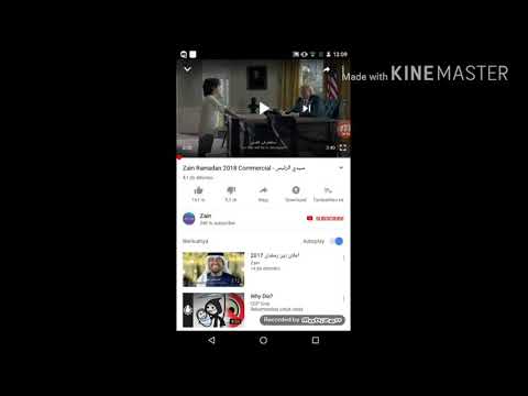 MARSHALL THE PUPPY REACTING TO Zain Ramadan 2018 Commercial - سيدي الرئيس