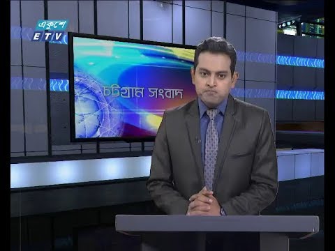 সন্ধ্যা ০৬ টার সংবাদ, ২৯ ডিসেম্বর ২০১৮