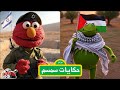 Snark Tank Highlights Israel Palestine The Muppets