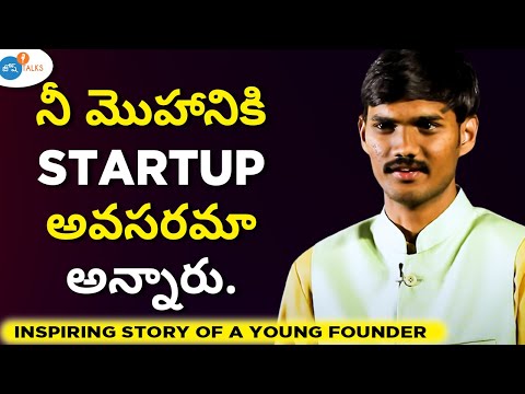 నా Idea తో Success సాధించాను | Gopi Raja @DRONE RAJA | Josh Talks Telugu