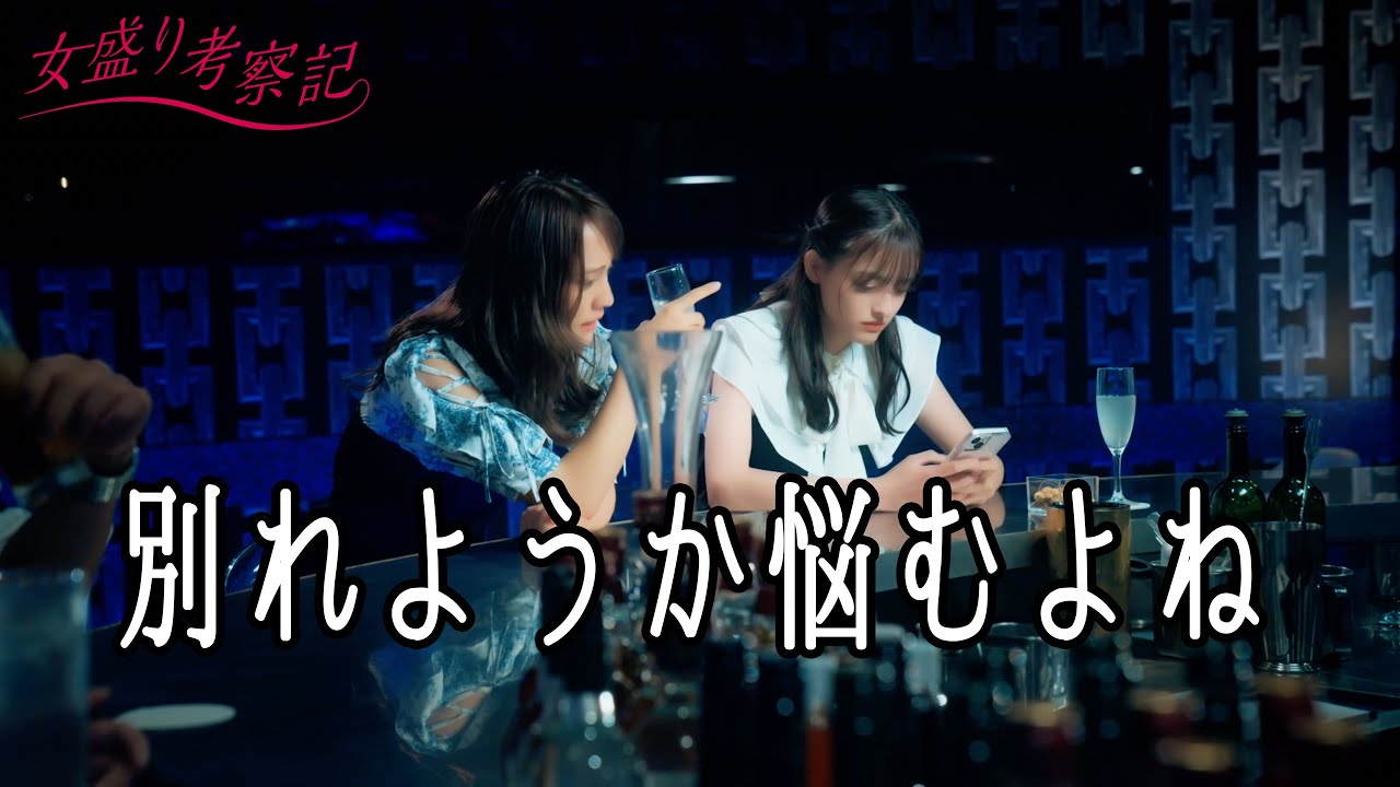 NHỮNG QUÝ CÔ XINH ĐẸP