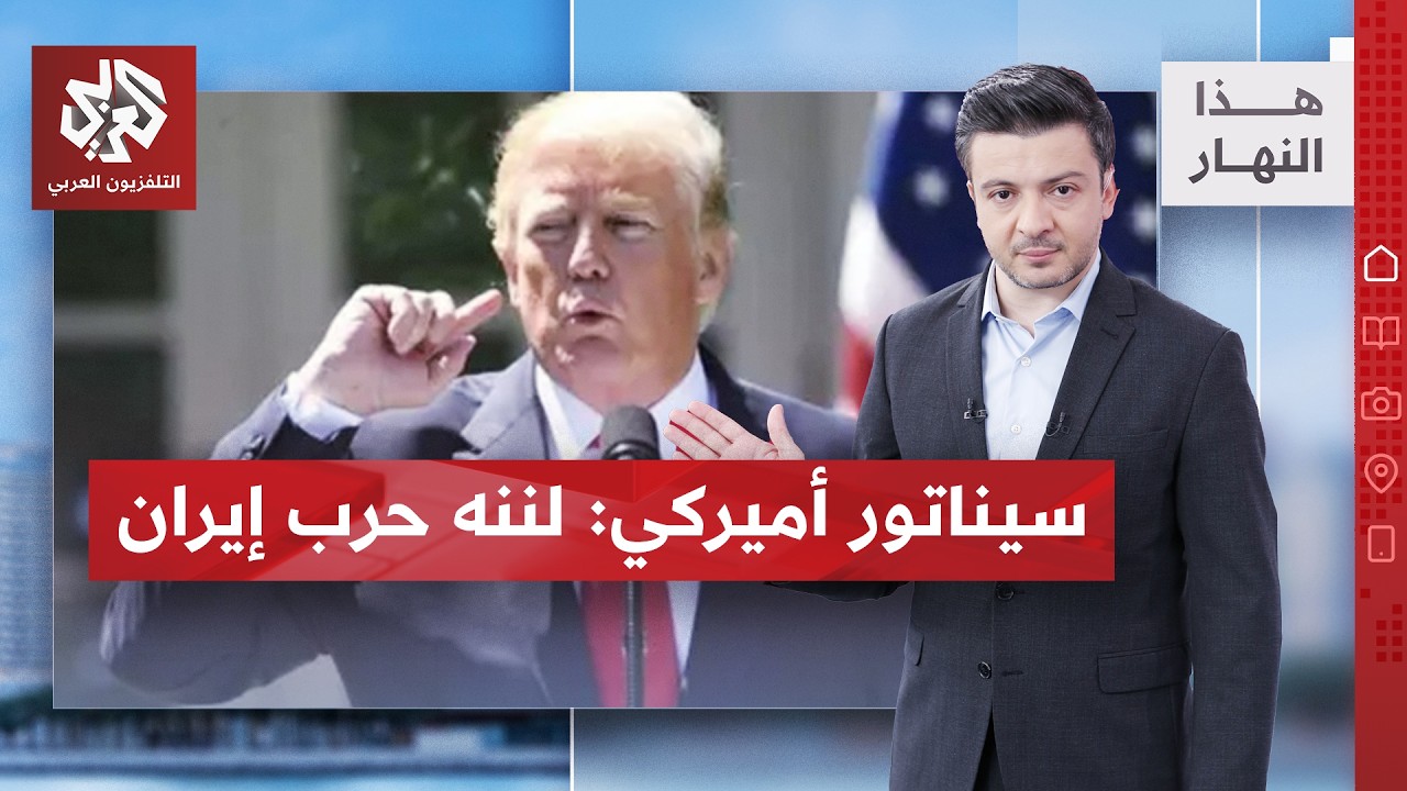الشركات تستغل هرمز لسرقة الناس | هذا النهار