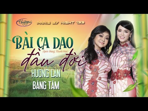 Video thumbnail for B�i Ca Dao �u �i