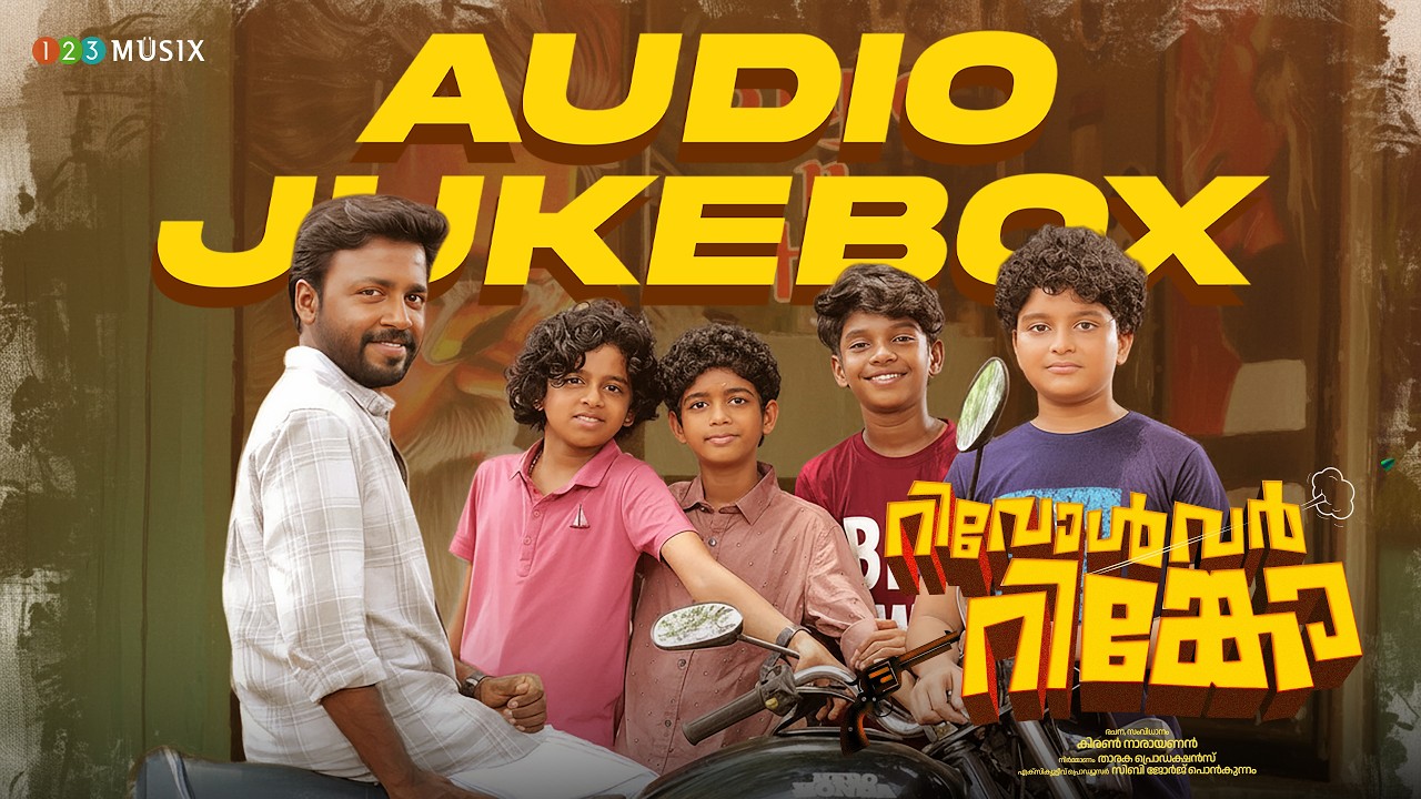 Revolver Rinko | Audio Jukebox | Ranjin Raj | Kiran Narayanan | Vishnu Unnikrishnan