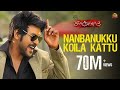 Nanbanukku Koila Kattu Video Song Kanchana 3 Raghava Lawrence Saravedi Saran Sun Pictures