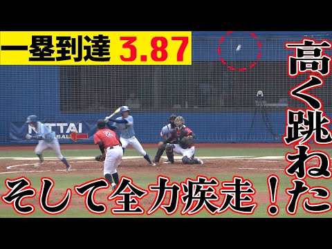 【3.87秒で一塁へ】古滝友哉(2年健大高崎) 足でもぎ取る内野安打でチャンスメイク！