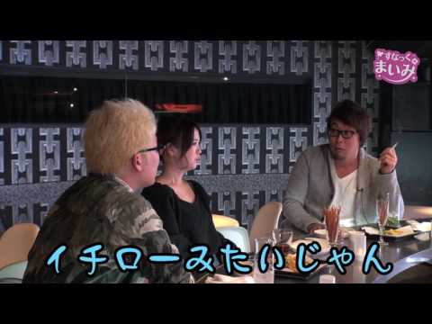 【パチンコ業界のイチロー】すなっく まいみ #19～酒と泪と五島と女～【MYME × 塾長 × 森本レオ子 × マリブ鈴木】