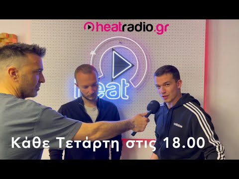 2 MICS ΟΝ HEAT RADIO GREECE