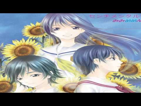 Kimi no Iru Machi Dear friend Daisuke Ono