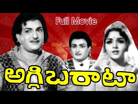 Aggi Barata Full Telugu Movie || NTR, Rajashri || Ganesh Videos