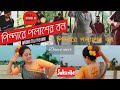 পিন্দারে পলাশের বন | Pindare Polasher Bon | Jhumur song | Folk Studio Bangla #folk #danc