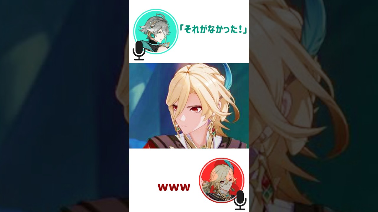 ルームメイトのラジオを聴いてる気分になれるかもしれない動画【with DJ AlHaitham & DJ KAVEH?】 #ネタ原神 #原神 #アルハイゼン #カーヴェ #梅原裕一郎