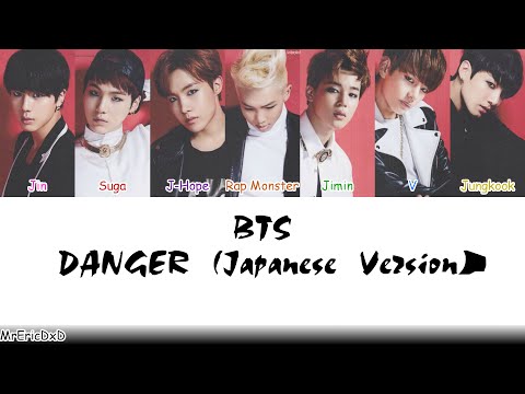 Download gudang lagu mp3 terbaru 2019 Download Mp3 Bts Danger Japanese Ver Official MV dan kasetnya di Toko Terdekat Maupun di iTunes atau Amazon secara legal Download gudang lagu mp3 terbaru 2019 Download Mp3 Bts Danger Japanese Ver