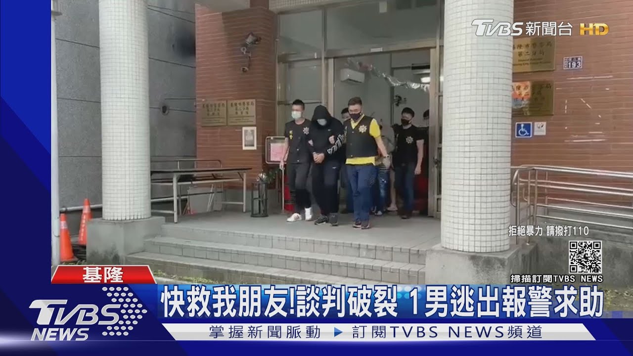 只因2萬元!男遭「拘禁」民宅 毆打討錢