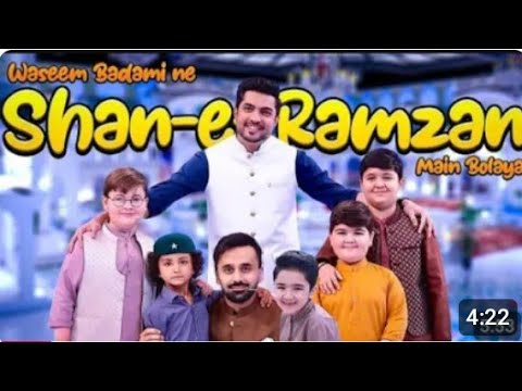 | Shan E Ramazan 2026 3rd Promo | 13/1/26 | @asiaxj |