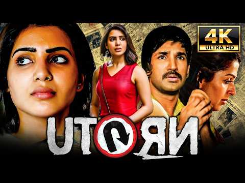 U Turn