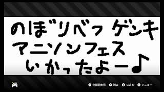 【雑談】06:のぼりべつ元鬼アニソンフェスを、ほぼ地元民が語る深夜雑談。 #雑談 #のぼりべつ元鬼アニソンフェス