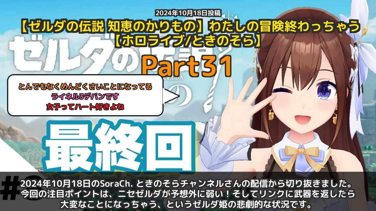 YouTubeサムネイル