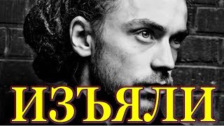 У следствия появилась невероятная версия об уходе Децла!