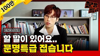 [影音] 220825 YouTube 文明特急 休息公告 中字